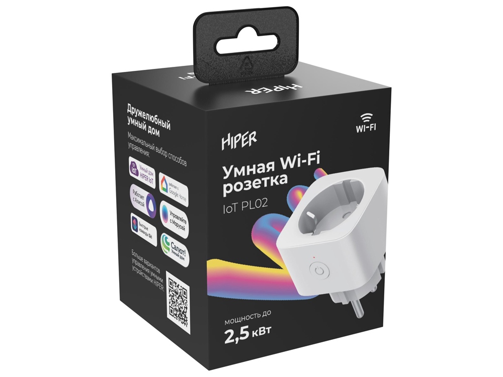 Умная розетка Wi-Fi «IoT PL02»_4