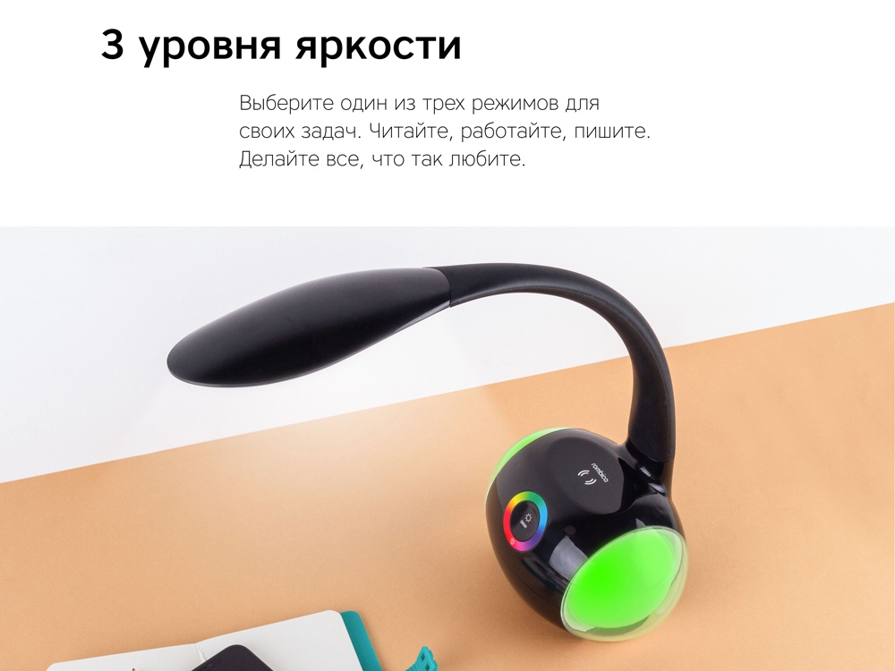 Настольная лампа с беспроводной зарядкой «LED Spectra»_8