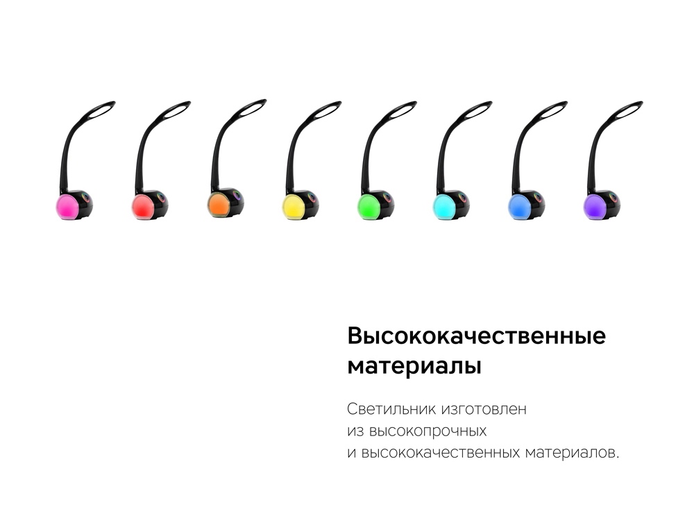 Настольная лампа с беспроводной зарядкой «LED Spectra»_11